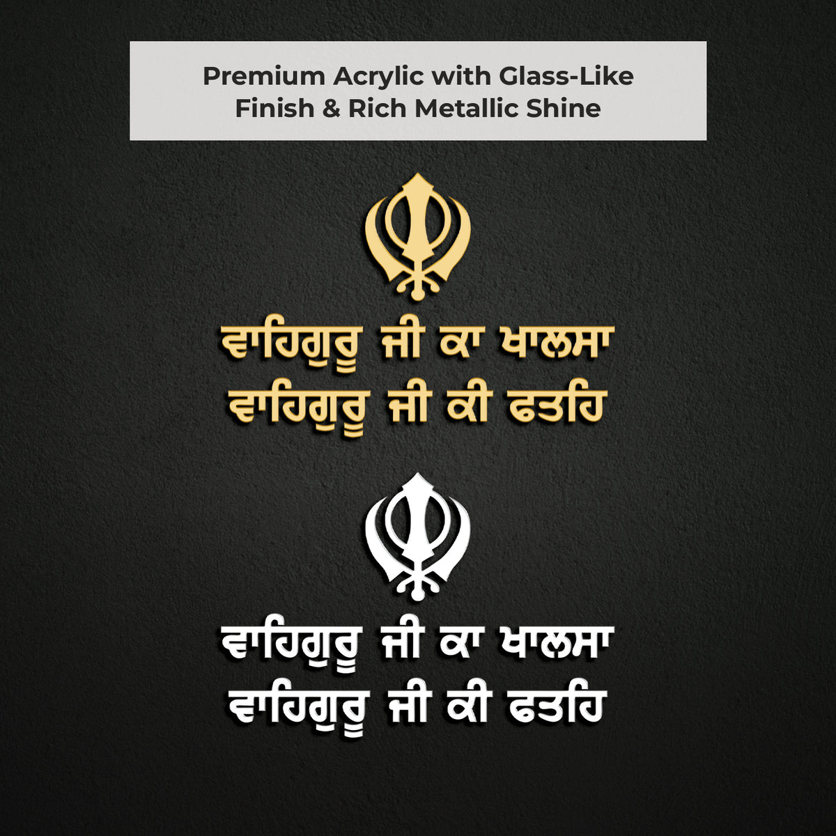 Waheguru Ji Ka Khalsa