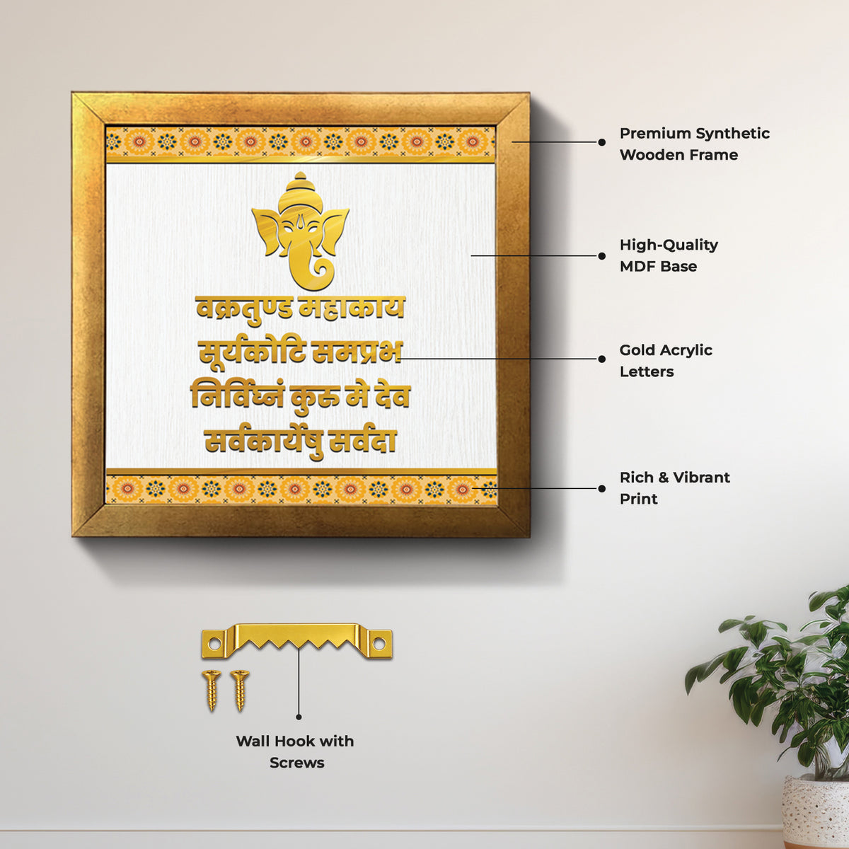 Vakratunda Mahakaya – Wall Frame