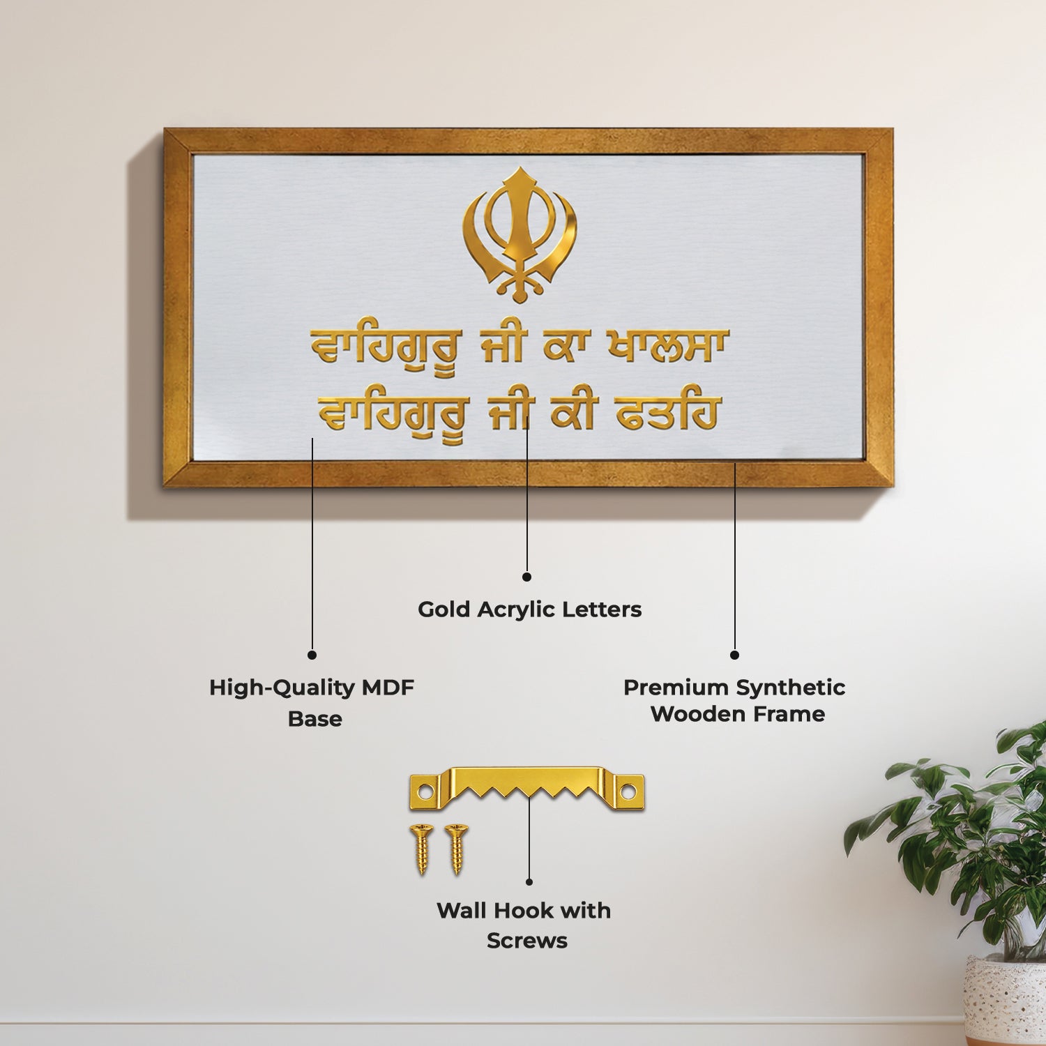 Waheguru Ji Ka Khalsa – Wall Frame
