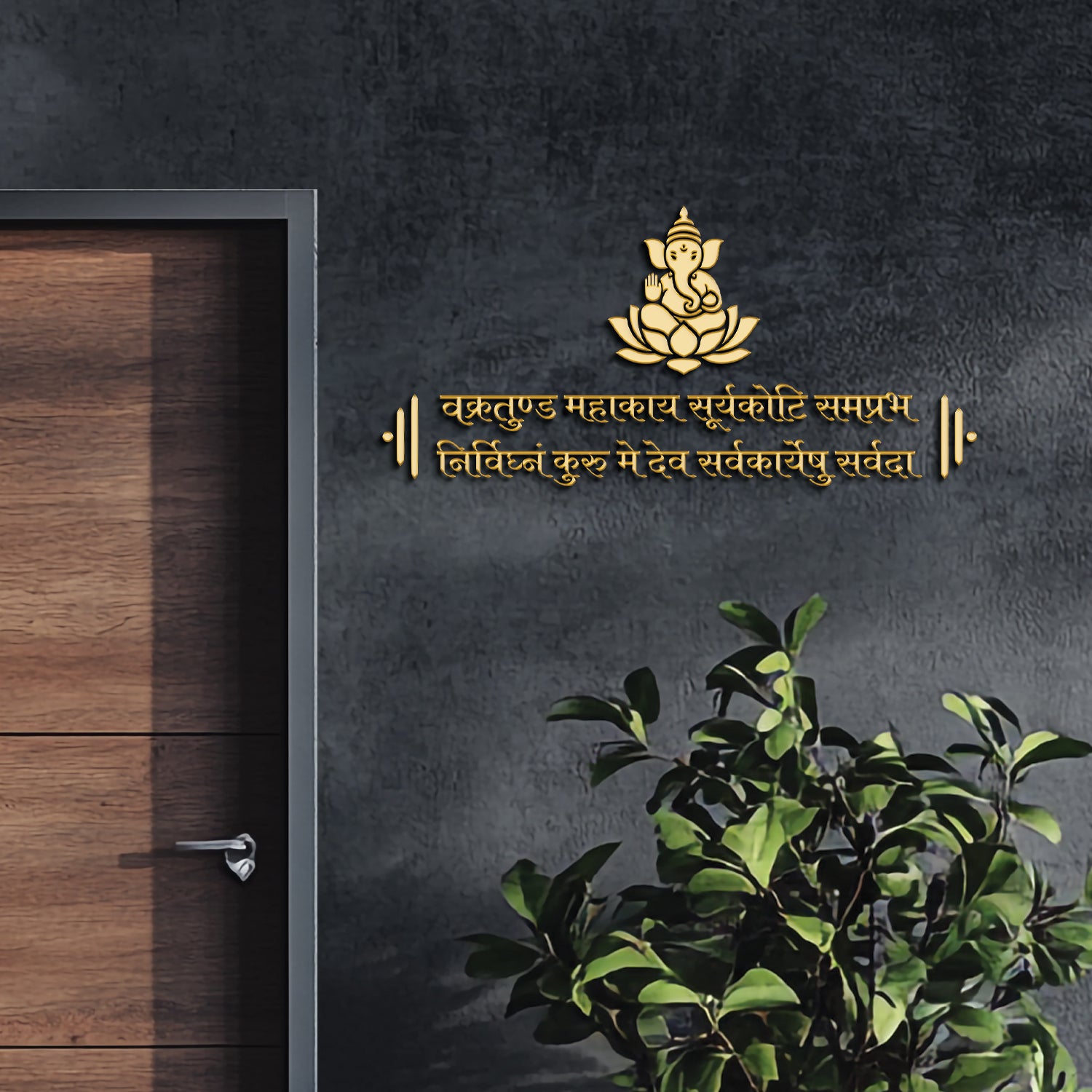 Ganpati Mantra