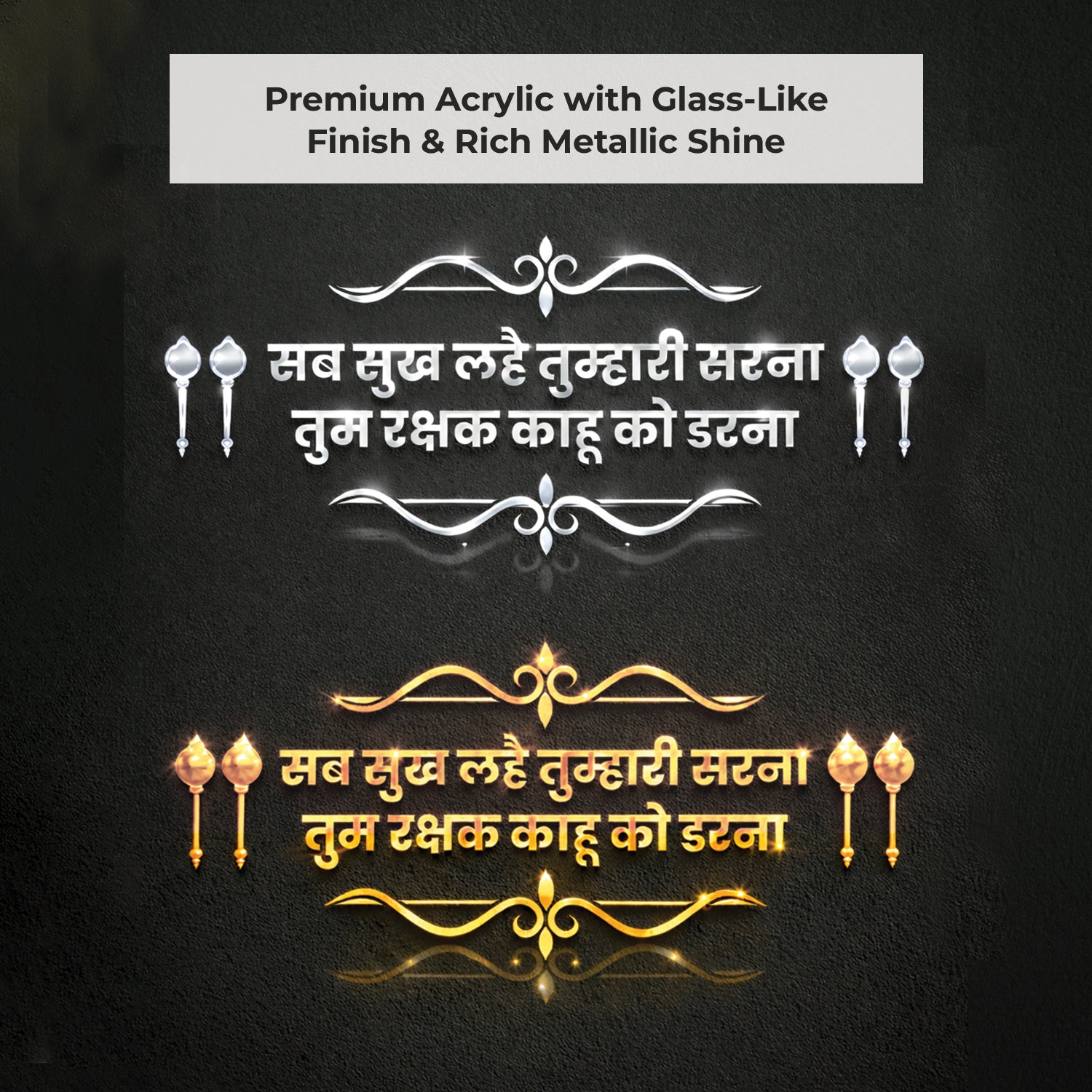 Hanuman Mantra “Tum Rakshak Kahu Ko Darna” 3D Acrylic Letters Cutout