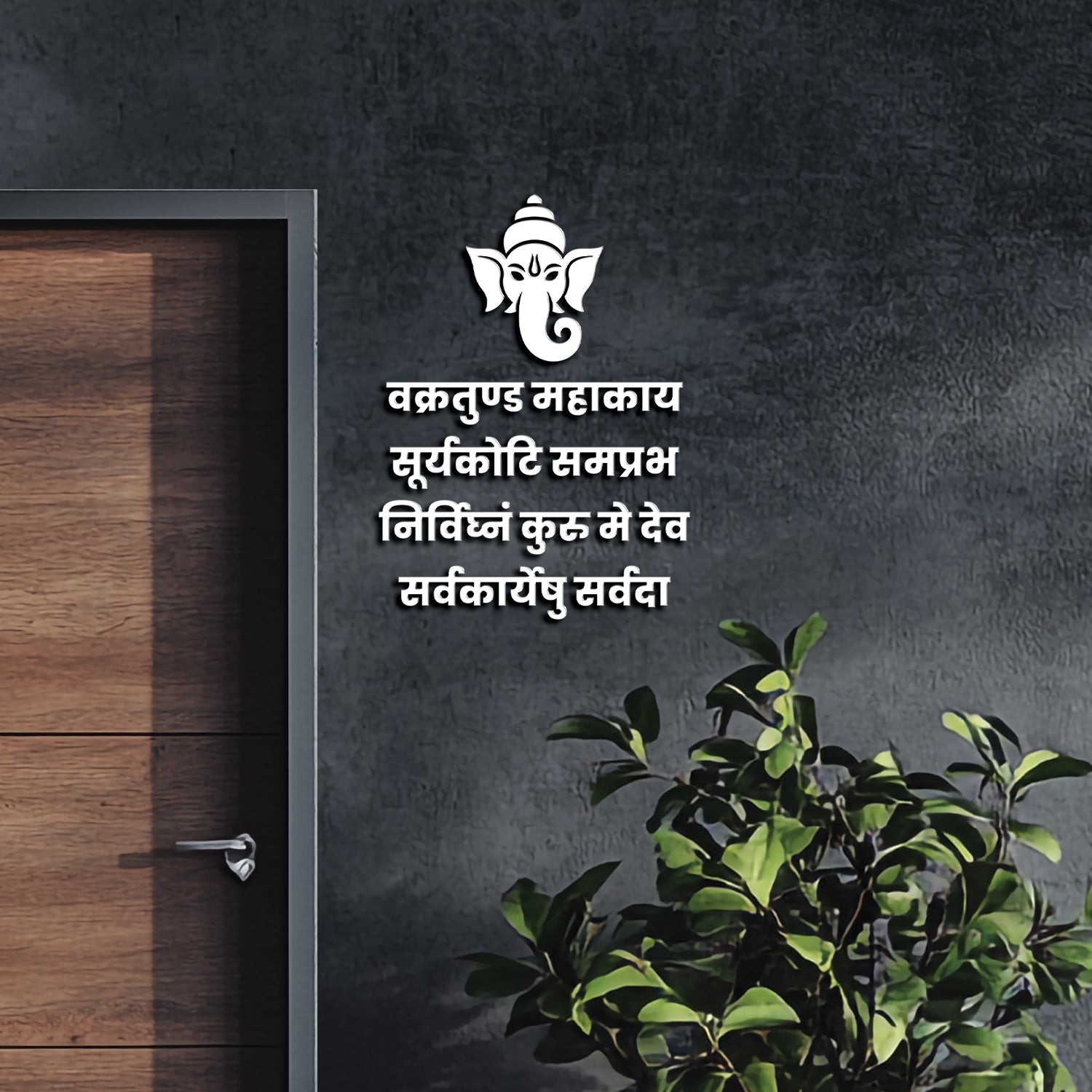 Vakratunda Mahakaya – Traditional Ganesha