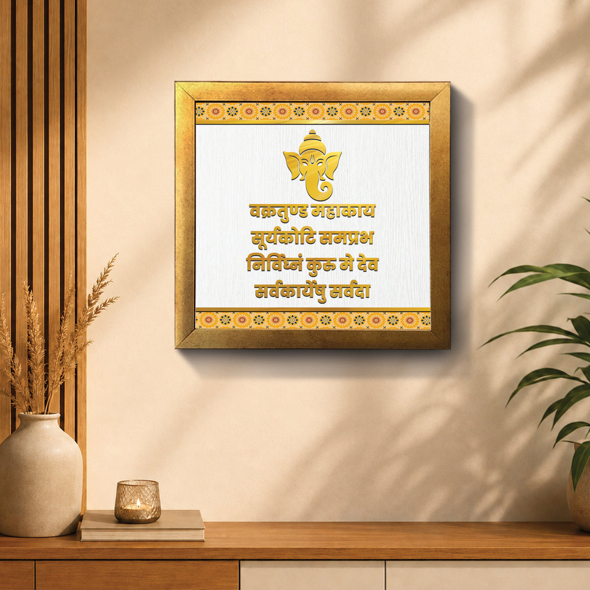 Vakratunda Mahakaya – Wall Frame