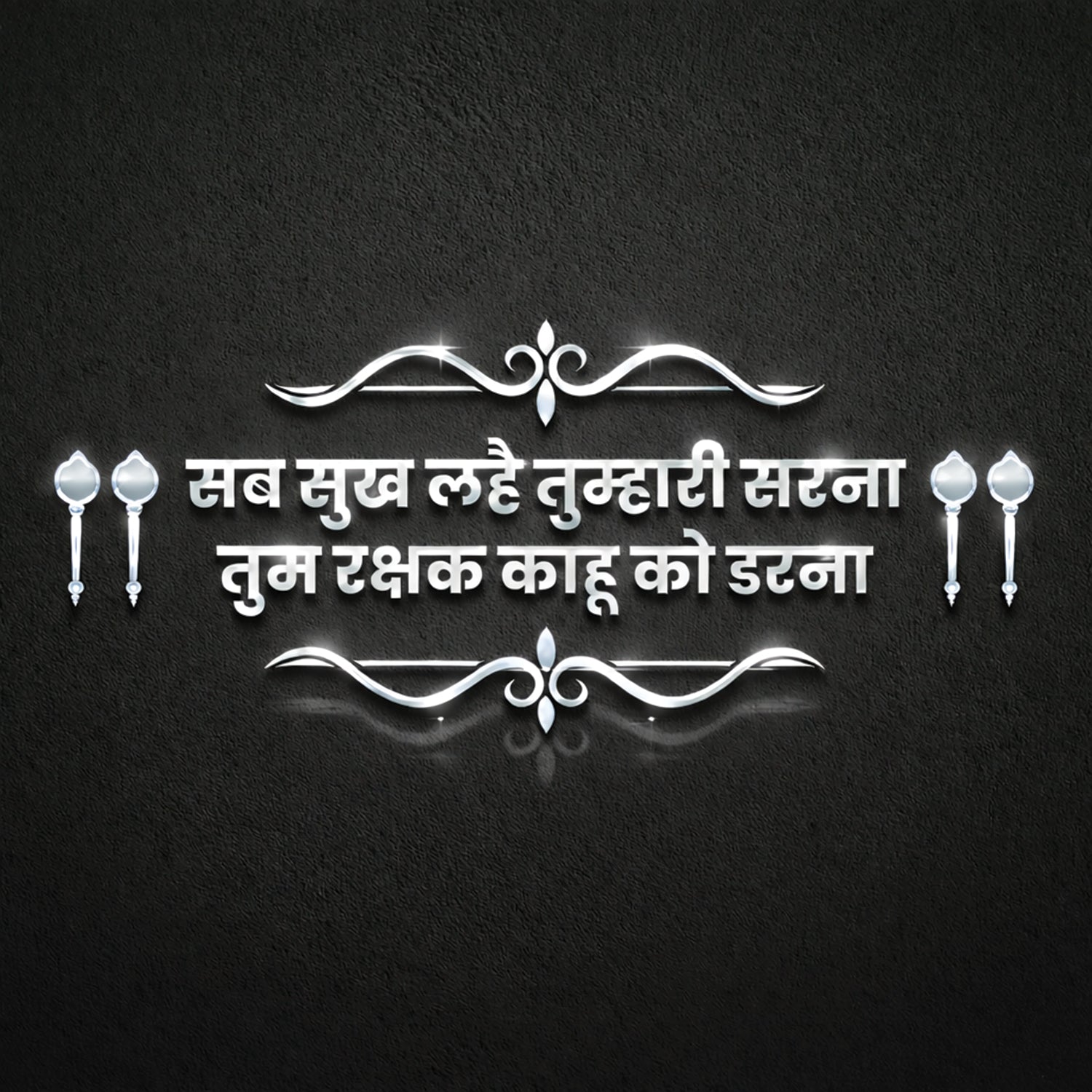 Hanuman Mantra “Tum Rakshak Kahu Ko Darna” 3D Acrylic Letters Cutout