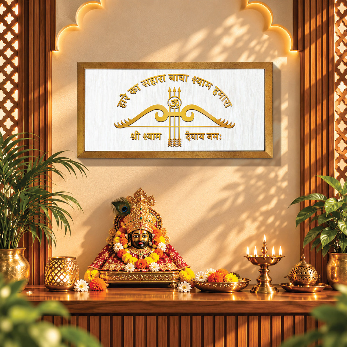 Hare Ka Sahara Khatu Shyam – Wall Frame