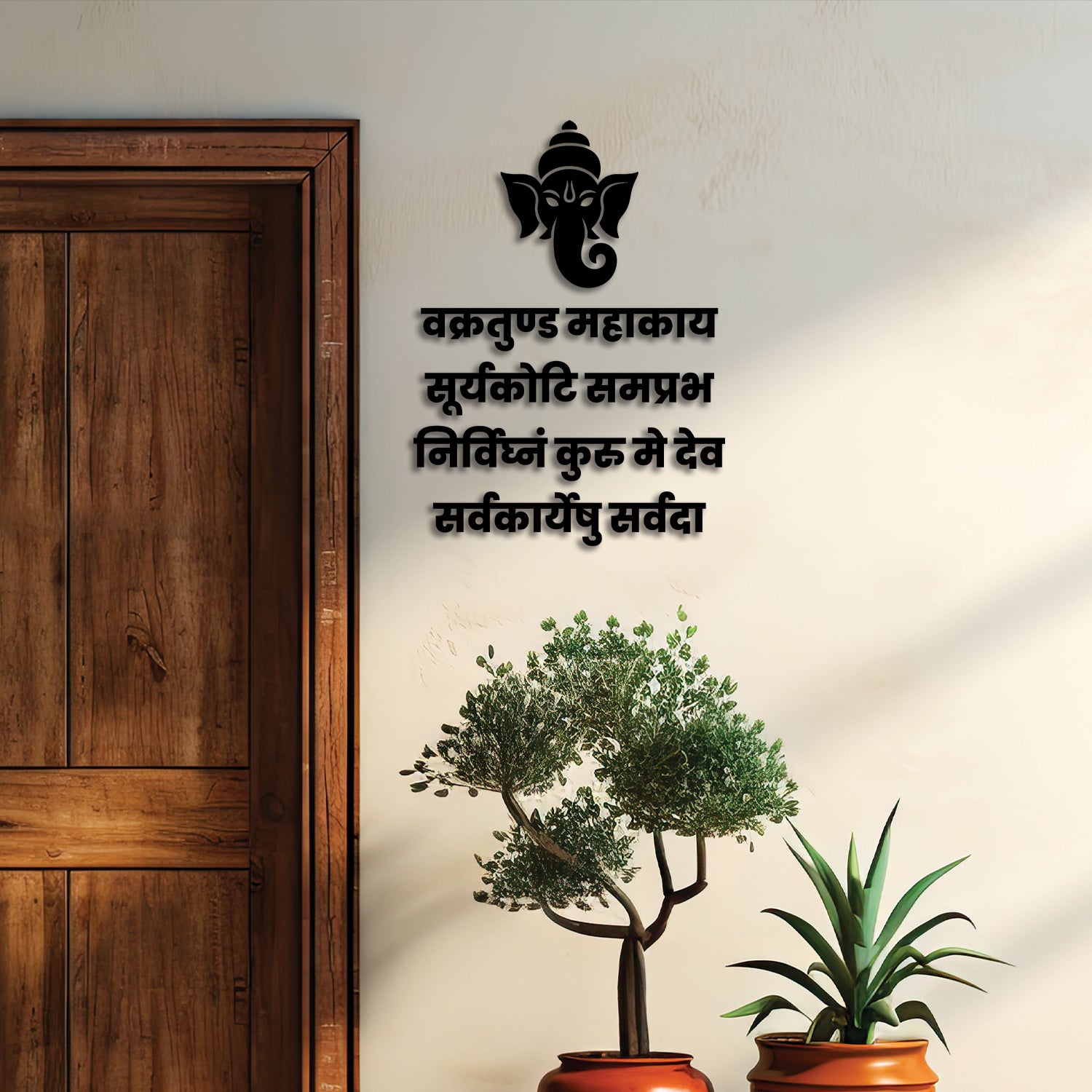 Vakratunda Mahakaya – Traditional Ganesha