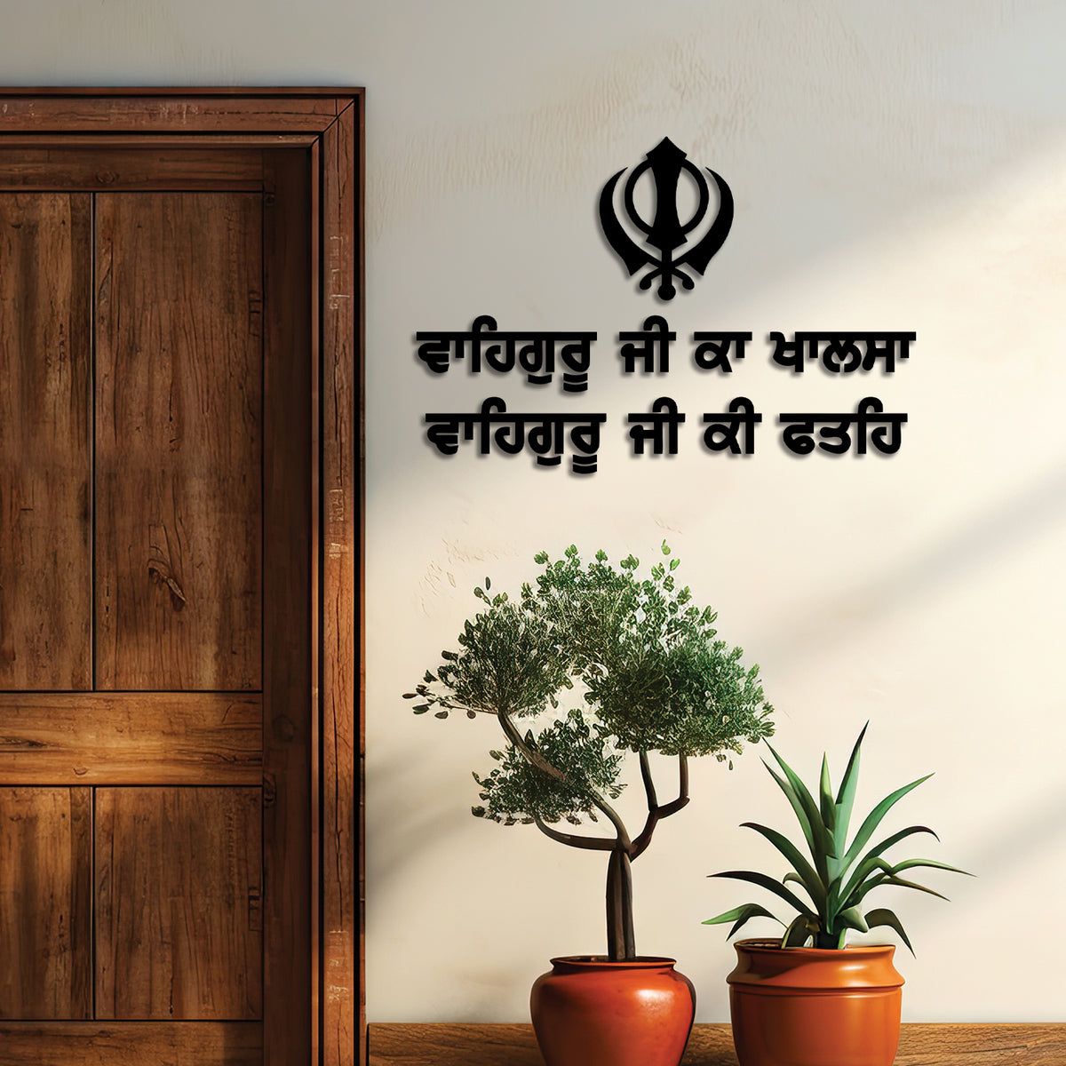 Waheguru Ji Ka Khalsa