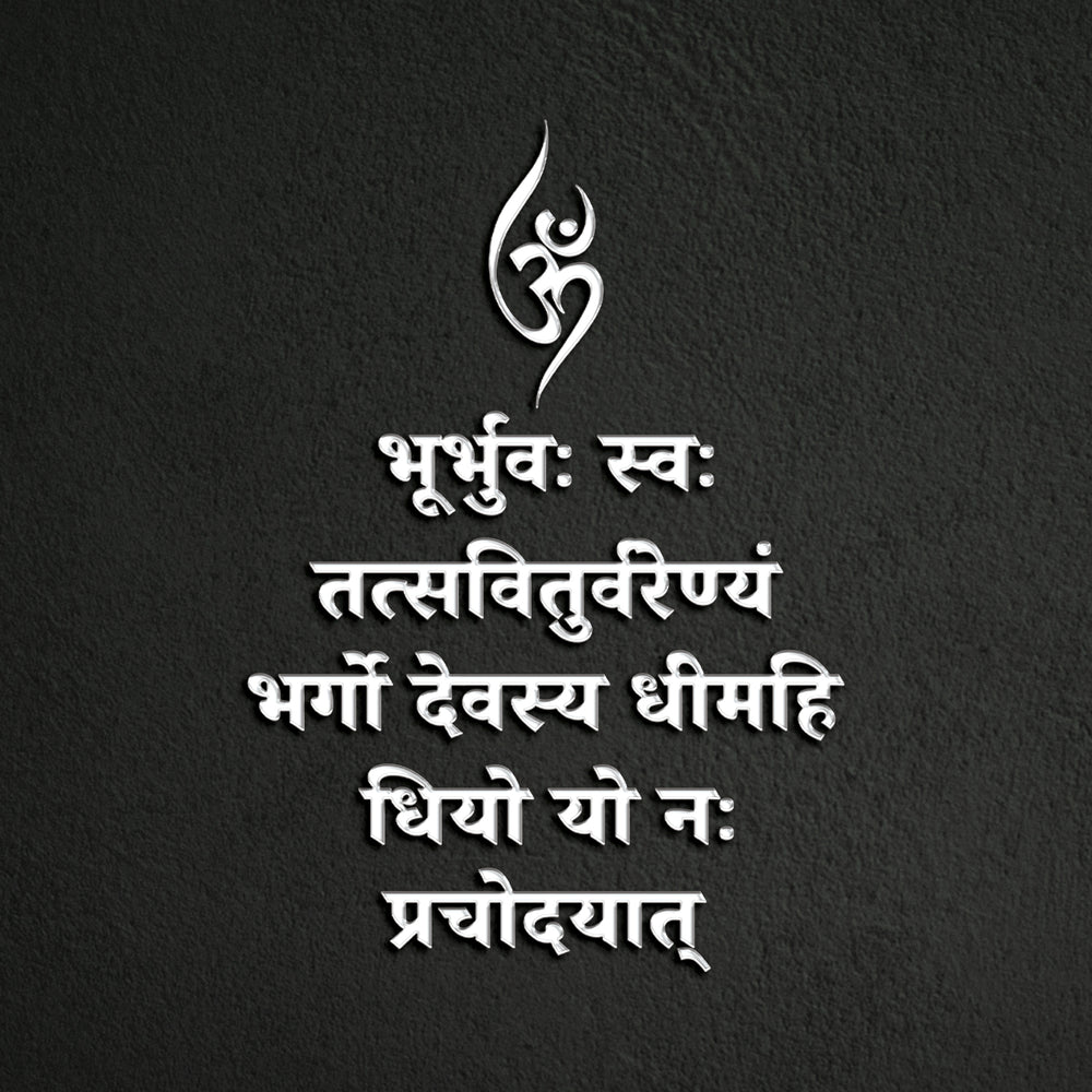 Gayatri Mantra