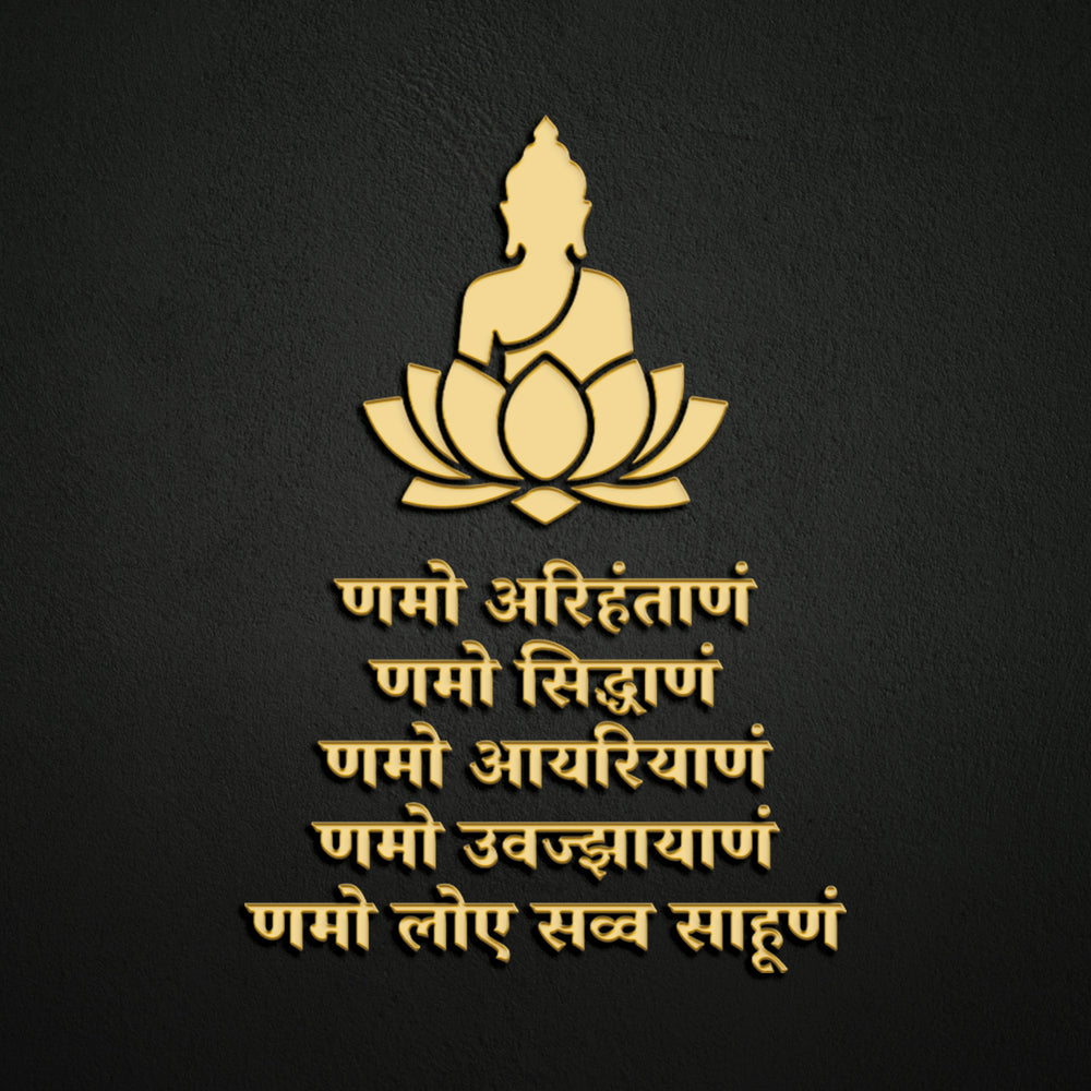 Navkar Mantra