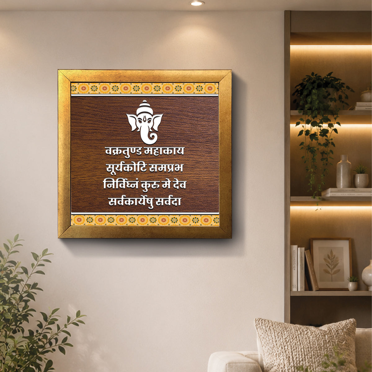 Vakratunda Mahakaya – Wall Frame
