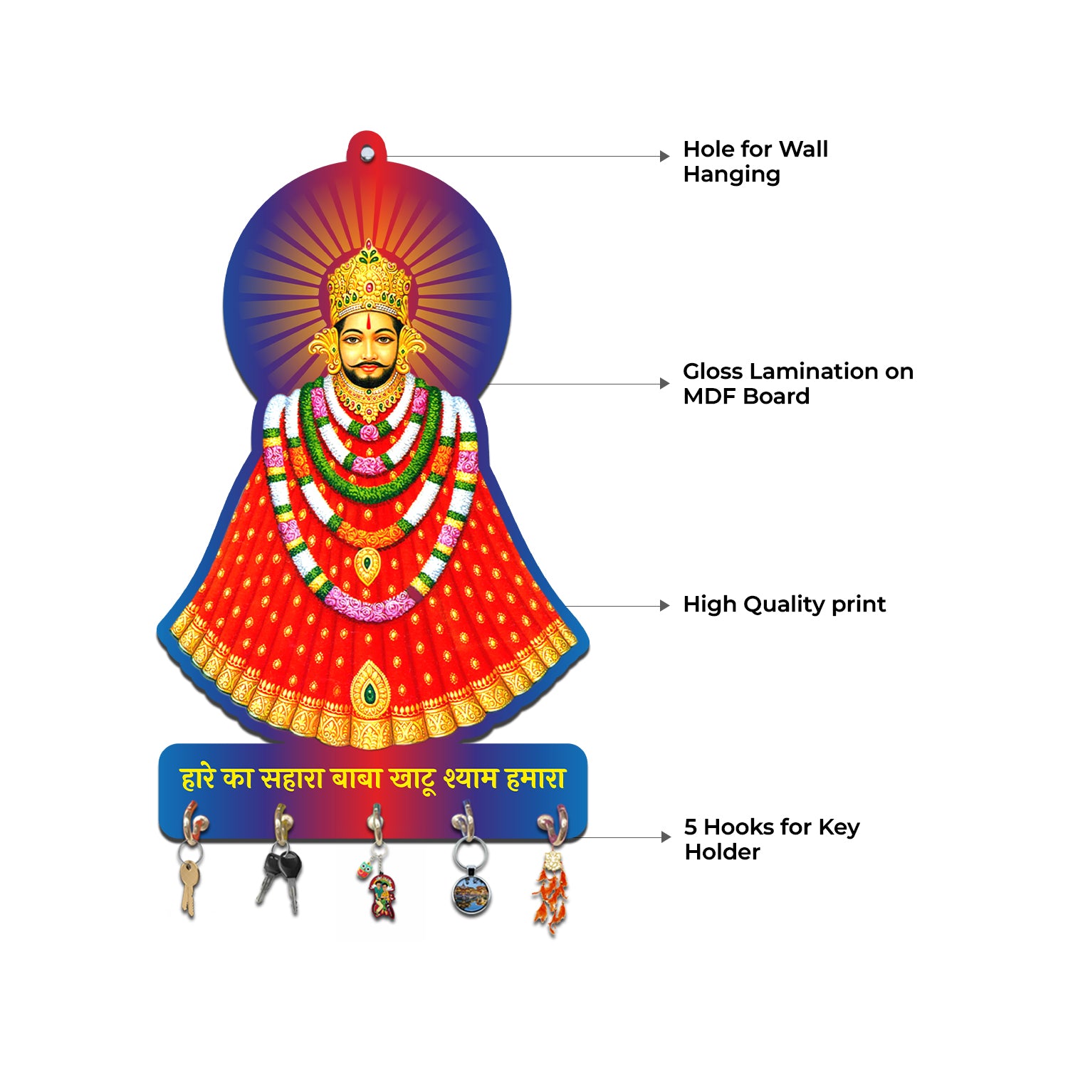 Khatu Shyam Key Holder